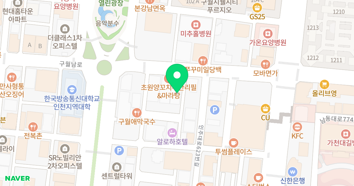 나이스뷰 위치 지도 - 인천광역시 남동구 구월남로 150