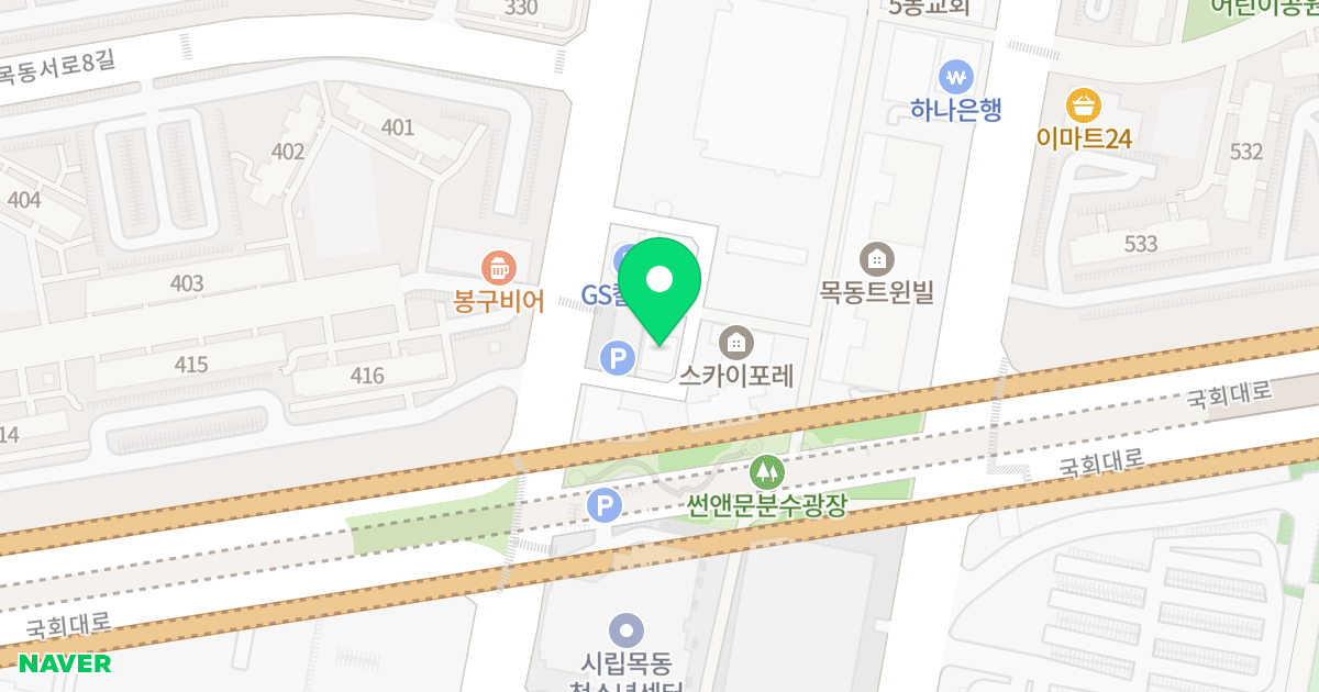 목동블루오피스텔 위치 지도 - 서울특별시 서울특별시 양천구 목동 905-28