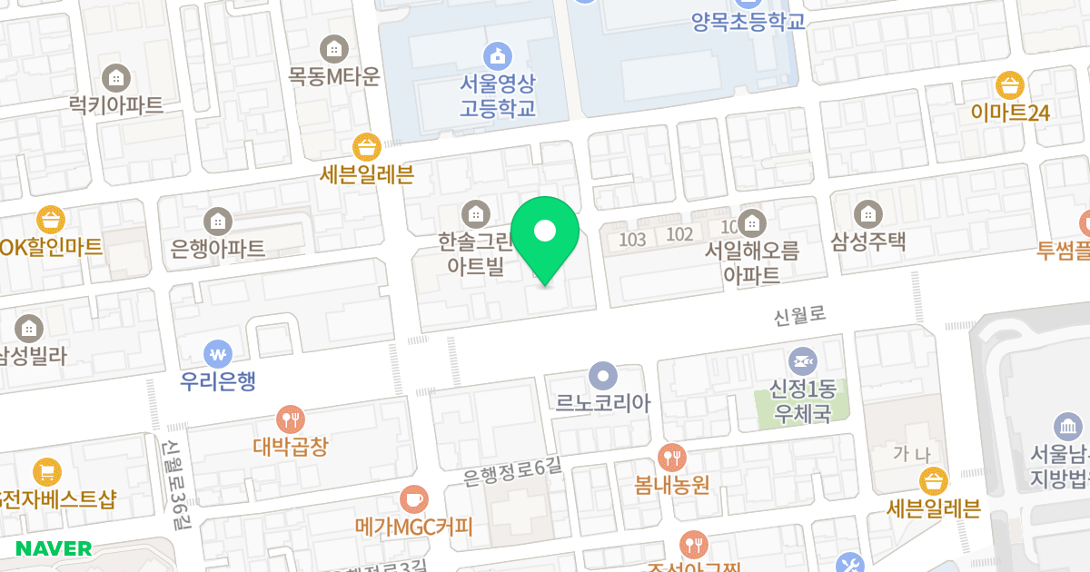 더넥스트 목동 위치 지도 - 서울특별시 서울특별시 양천구 신정동 982-4