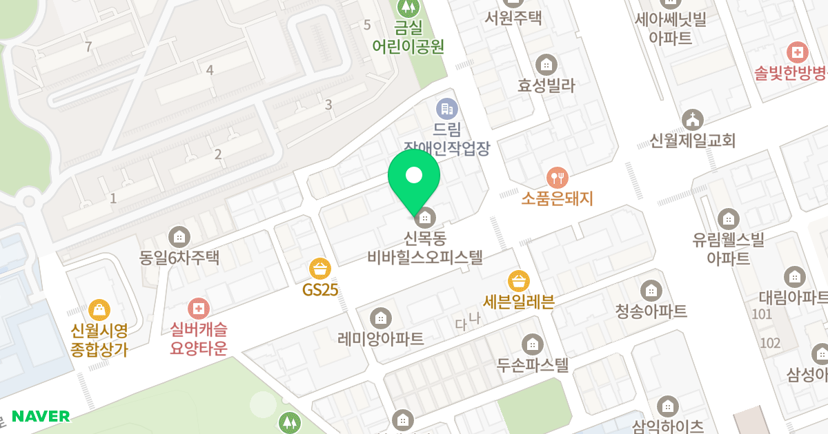 신목동비바힐스 위치 지도 - 서울특별시 서울특별시 양천구 신월동 981-2