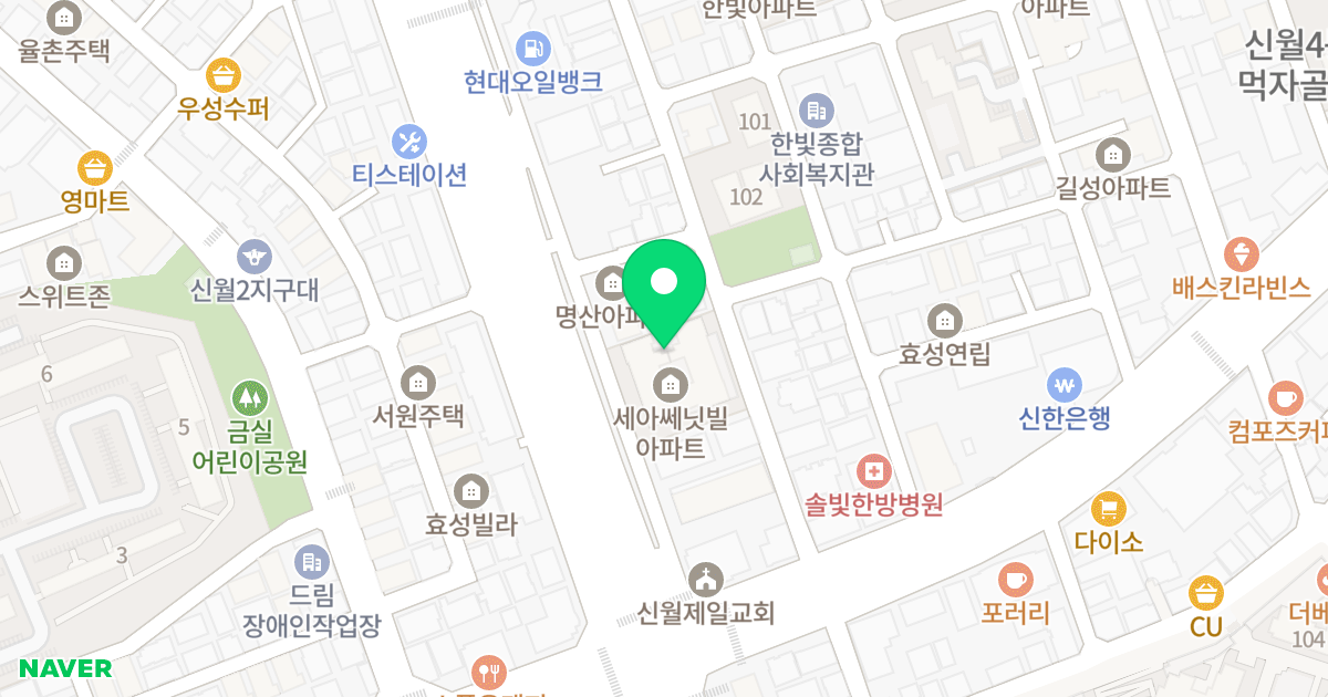세아쎄닛빌 위치 지도 - 서울특별시 서울특별시 양천구 신월동 547-5