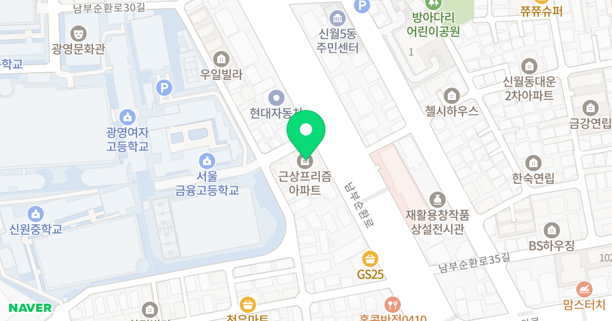 근상아트프리즘 위치 지도 - 서울특별시 서울특별시 양천구 신월동 45-2