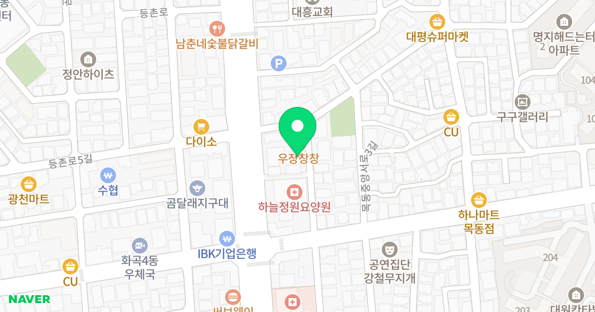 삼성쉐르빌 위치 지도 - 서울특별시 서울특별시 양천구 목동 792-13