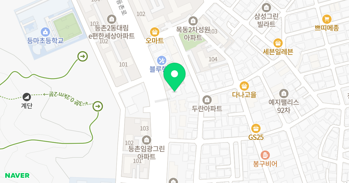 에이앤캐슬 위치 지도 - 서울특별시 서울특별시 양천구 목동 713-9