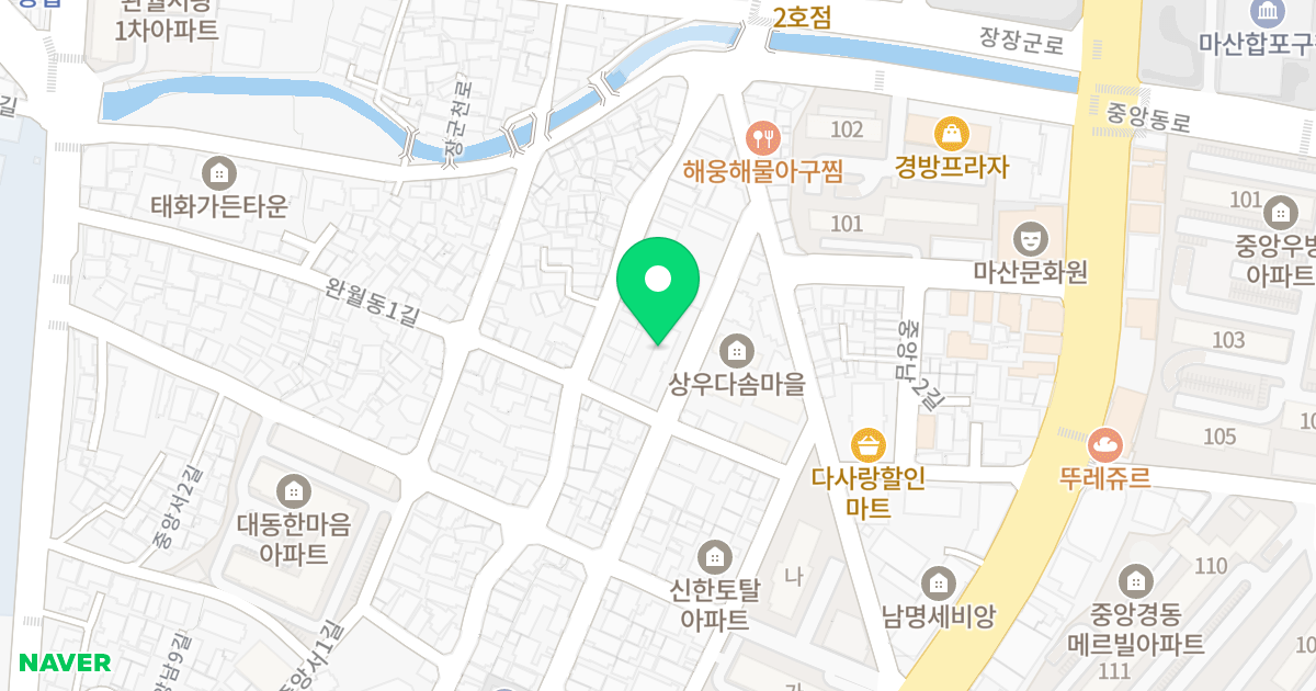 상우 더 헤라우스 오피스텔 위치 지도 - 경상남도 창원시 마산합포구 중앙남5길 79