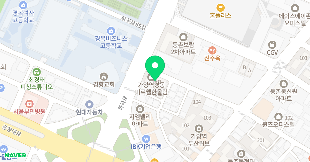 경동미르웰한올림 위치 지도 - 서울특별시 서울특별시 강서구 등촌동 656