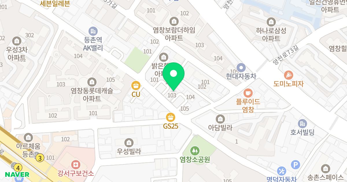한빛어반뉴스토리 위치 지도 - 서울특별시 서울특별시 강서구 염창동 266-12