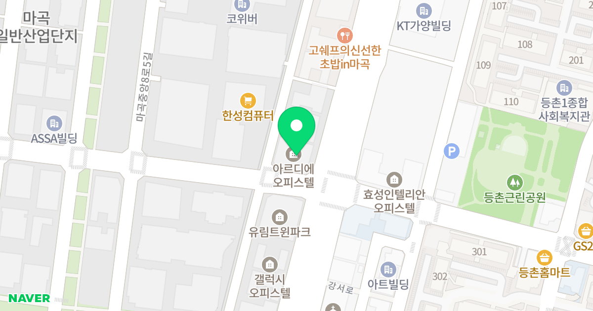 아르디에 위치 지도 - 서울특별시 서울특별시 강서구 마곡동 784-13
