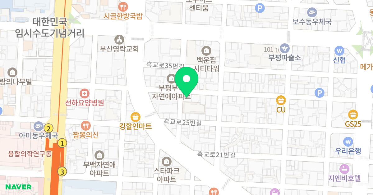 포세이돈 위치 지도 - 부산광역시 중구 흑교로31번길 27-1