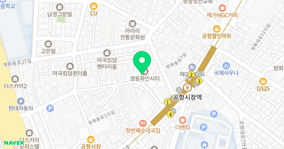 경동화인시티 위치 지도 - 서울특별시 서울특별시 강서구 방화동 612-2