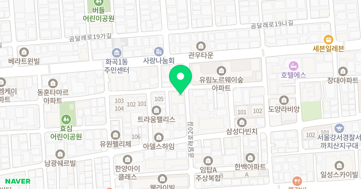 한백e아파트 위치 지도 - 서울특별시 서울특별시 강서구 화곡동 925-1