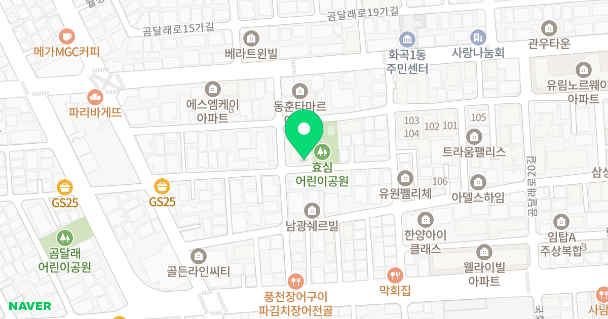 해평스퀘어 위치 지도 - 서울특별시 서울특별시 강서구 화곡동 922-11