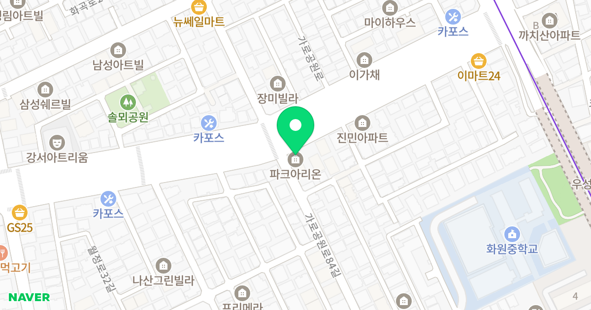 파크아리온 위치 지도 - 서울특별시 서울특별시 강서구 화곡동 367-1