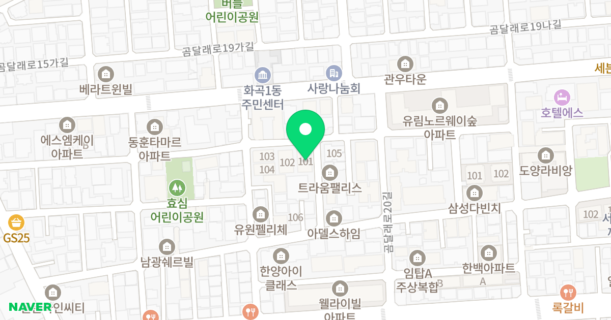 리치아파트 위치 지도 - 서울특별시 서울특별시 강서구 화곡동 924-1