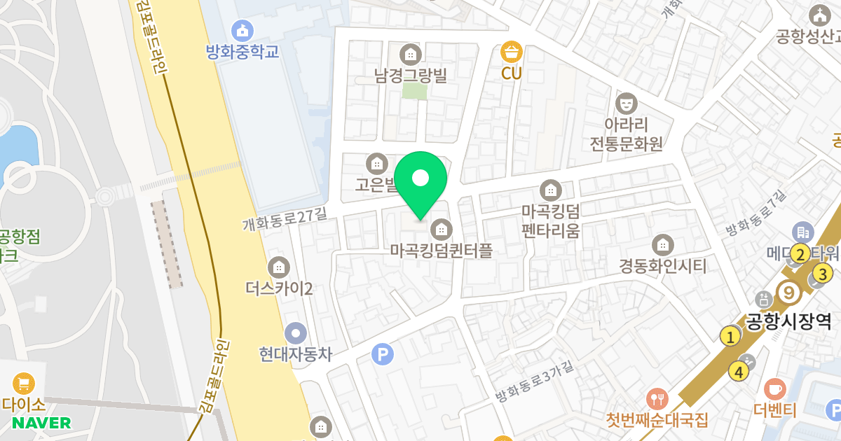 마곡그랑시엘 위치 지도 - 서울특별시 서울특별시 강서구 방화동 613-2