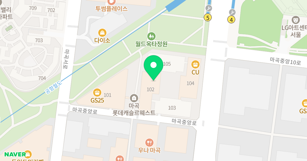 롯데캐슬 르웨스트 위치 지도 - 서울특별시 서울특별시 강서구 마곡동 767-4