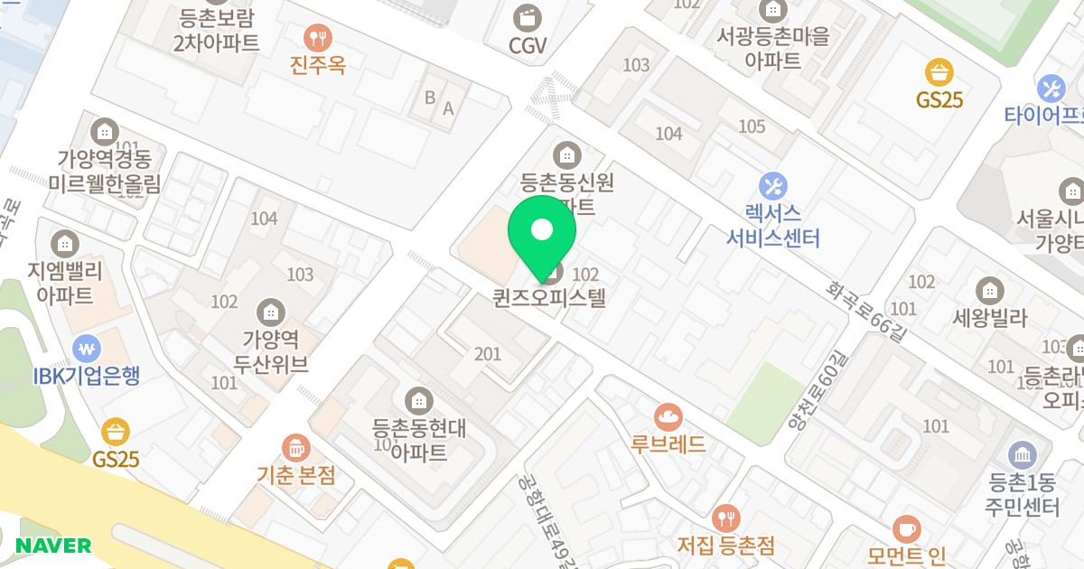 퀸즈오피스텔 위치 지도 - 서울특별시 서울특별시 강서구 등촌동 641-10