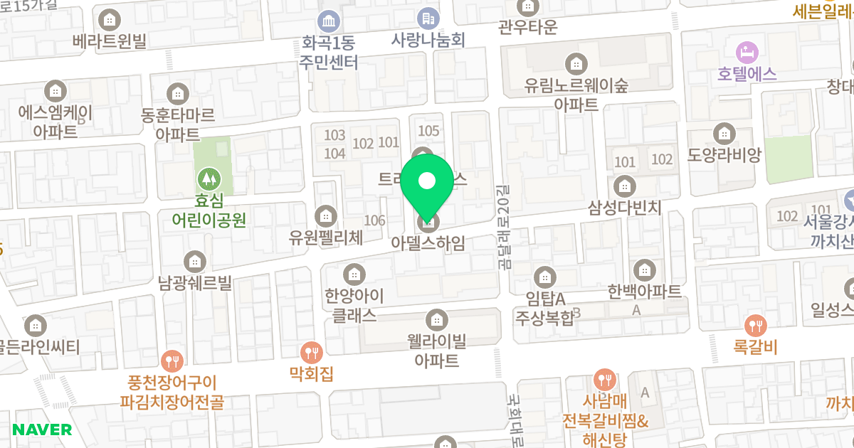 아델스하임 위치 지도 - 서울특별시 서울특별시 강서구 화곡동 925-22