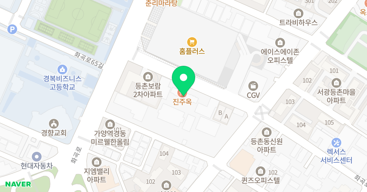 현대 센트럴 가양 위치 지도 - 서울특별시 서울특별시 강서구 등촌동 640-2