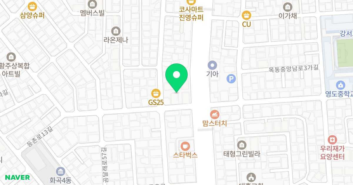 동양하우징 위치 지도 - 서울특별시 서울특별시 강서구 등촌동 721