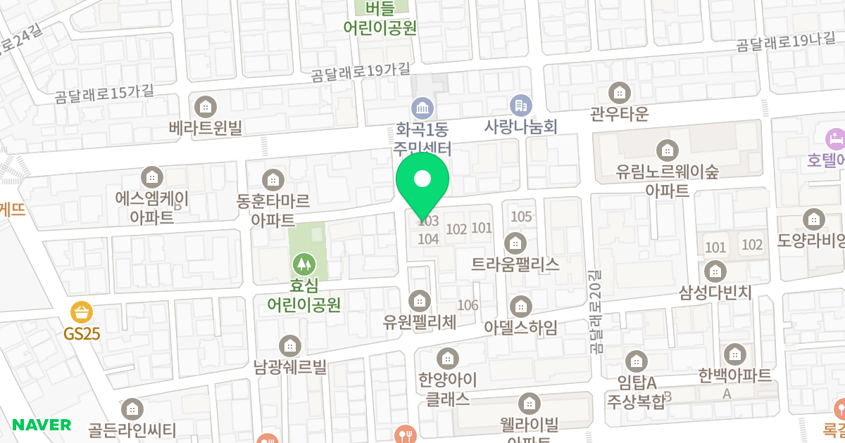 리치아파트 103동 위치 지도 - 서울특별시 서울특별시 강서구 화곡동 924-22