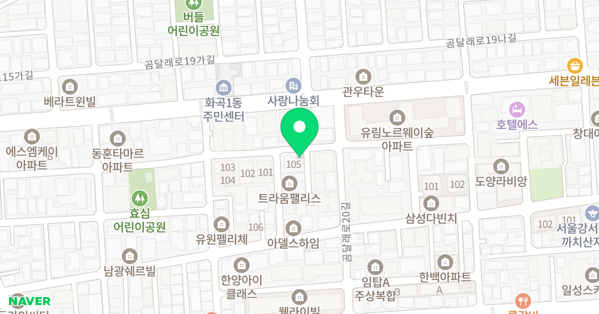 리치아파트 105동 위치 지도 - 서울특별시 서울특별시 강서구 화곡동 925-15