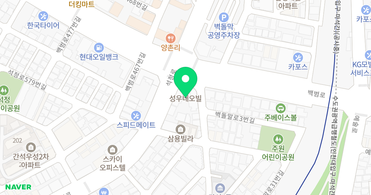 성우 네오빌 위치 지도 - 인천광역시 남동구 백범로 457