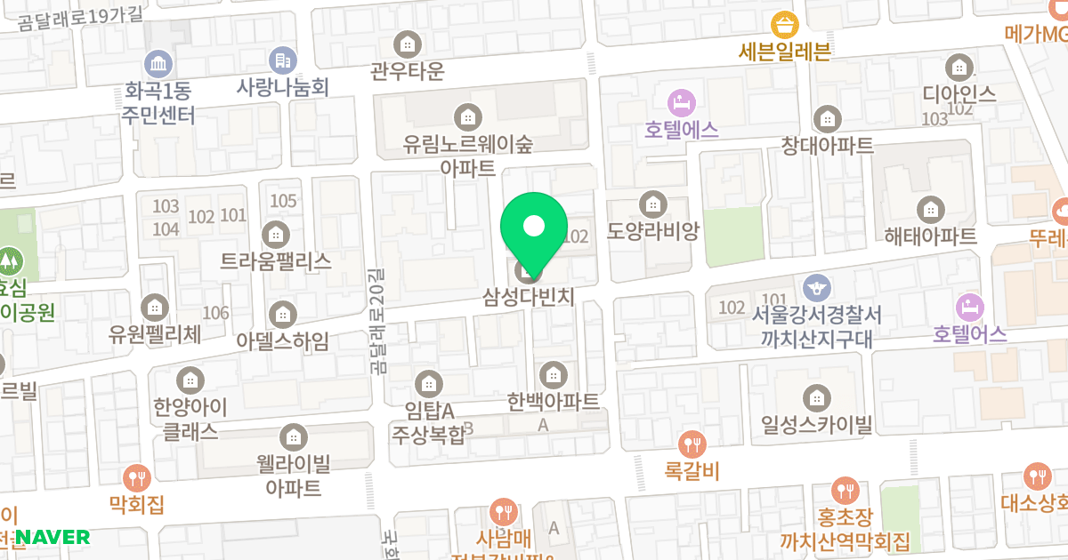 삼성다빈치 위치 지도 - 서울특별시 서울특별시 강서구 화곡동 917-14