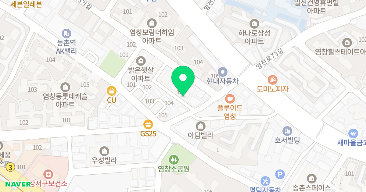 시원트레벨 위치 지도 - 서울특별시 서울특별시 강서구 염창동 266-18