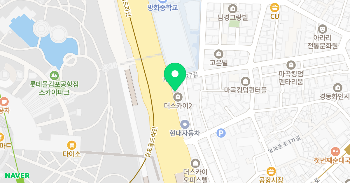 더스카이2 위치 지도 - 서울특별시 서울특별시 강서구 방화동 620-209