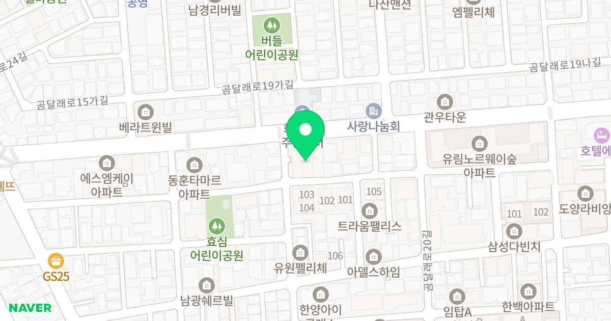 남광아파트 위치 지도 - 서울특별시 서울특별시 강서구 화곡동 920-15