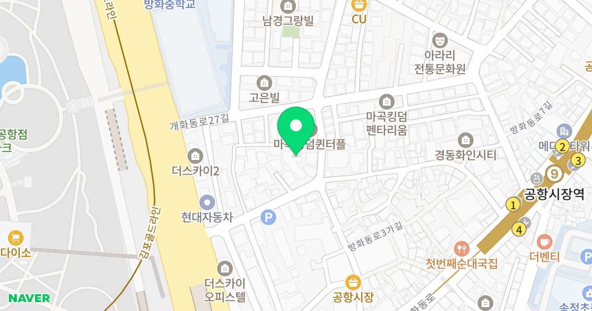 스카이그린빌 위치 지도 - 서울특별시 서울특별시 강서구 방화동 612-60