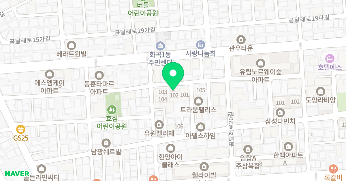 리치아파트 102동 위치 지도 - 서울특별시 서울특별시 강서구 화곡동 924-24