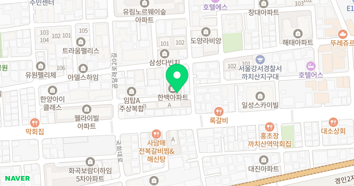 한백e아파트 위치 지도 - 서울특별시 서울특별시 강서구 화곡동 915-6