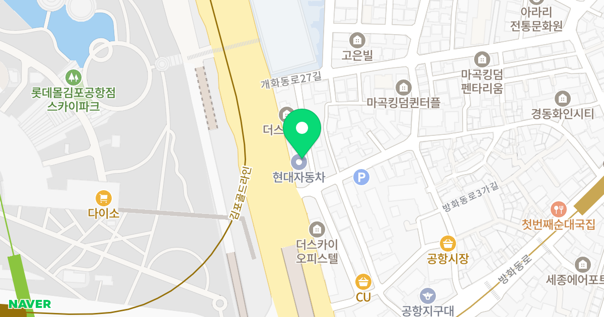 에어포스빌 위치 지도 - 서울특별시 서울특별시 강서구 방화동 619-68