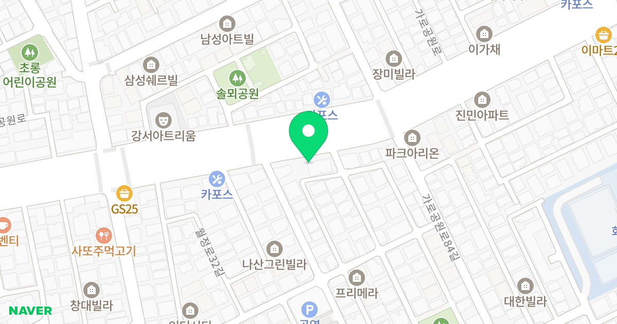 엔에스타운 위치 지도 - 서울특별시 서울특별시 강서구 화곡동 368-32