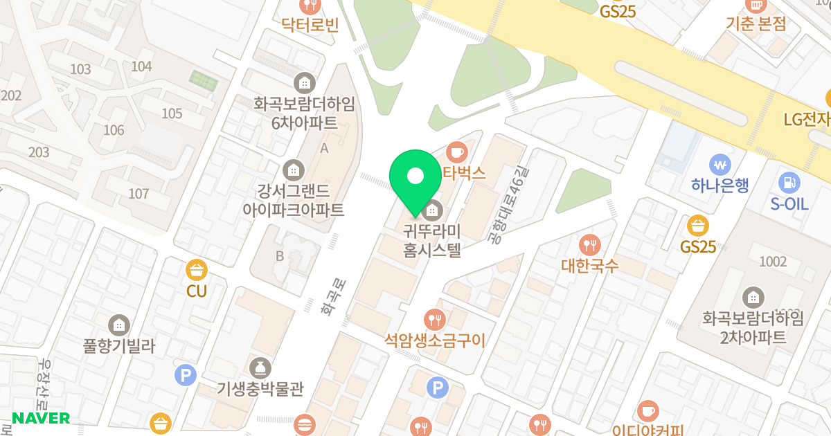 귀뚜라미홈시스텔 위치 지도 - 서울특별시 서울특별시 강서구 화곡동 1111-2
