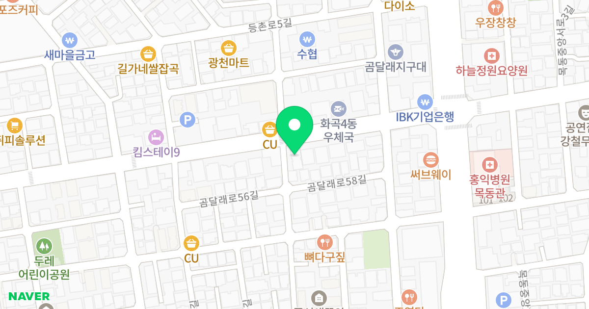 씨앤케이 위치 지도 - 서울특별시 서울특별시 강서구 화곡동 779-9