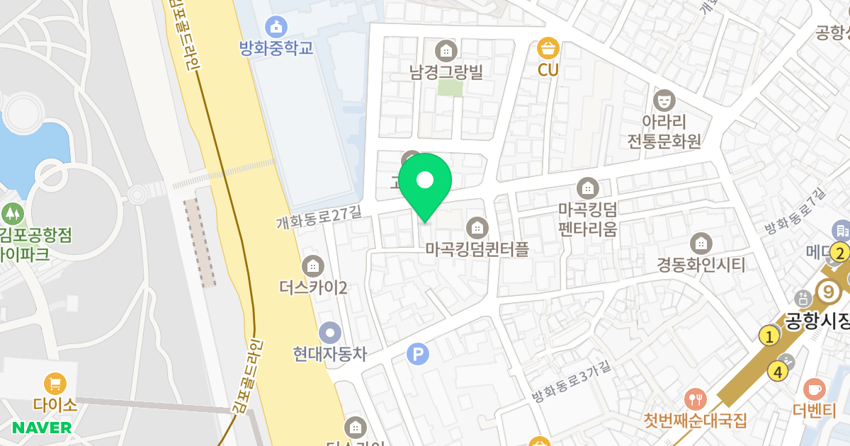 현대가우스 위치 지도 - 서울특별시 서울특별시 강서구 방화동 613-3