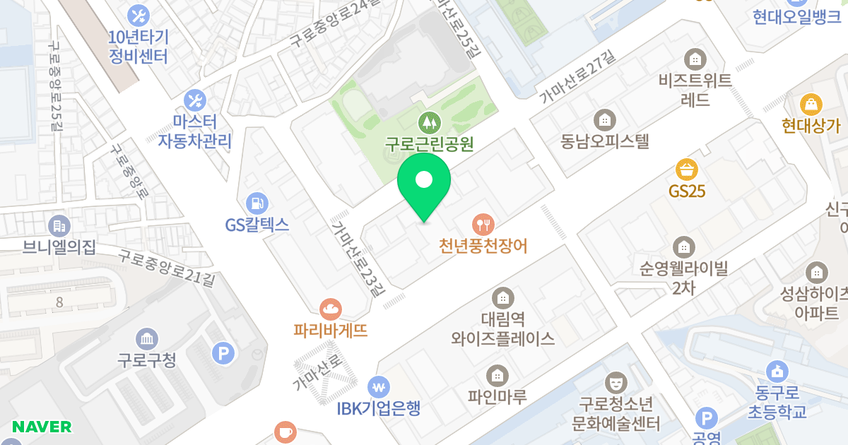 한솔로이젠트 위치 지도 - 서울특별시 서울특별시 구로구 구로동 103-11