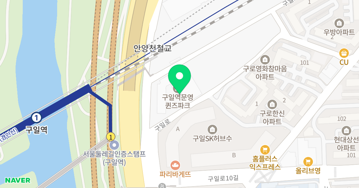 퀸즈파크 구일 위치 지도 - 서울특별시 서울특별시 구로구 구로동 651-2