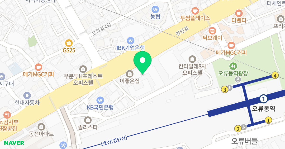 이좋은집 위치 지도 - 서울특별시 서울특별시 구로구 오류동 46-1