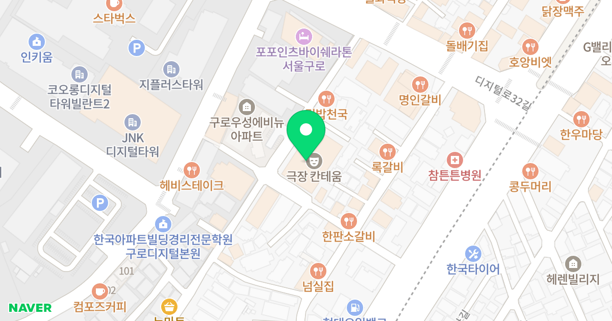 티타운빌딩 위치 지도 - 서울특별시 서울특별시 구로구 구로동 1127-22