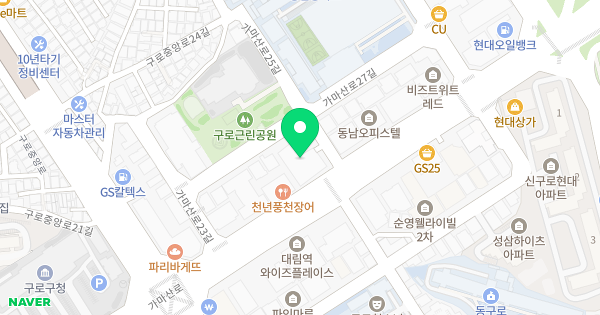 구로 오네뜨 시티 위치 지도 - 서울특별시 서울특별시 구로구 구로동 103-6