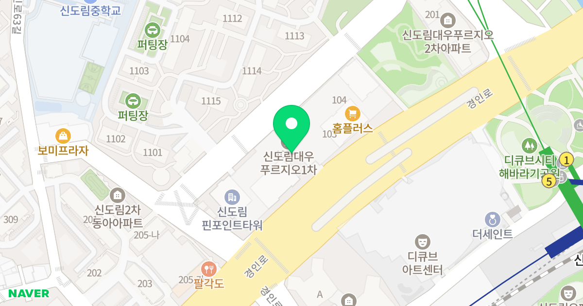 신도림1차푸르지오 위치 지도 - 서울특별시 서울특별시 구로구 신도림동 337