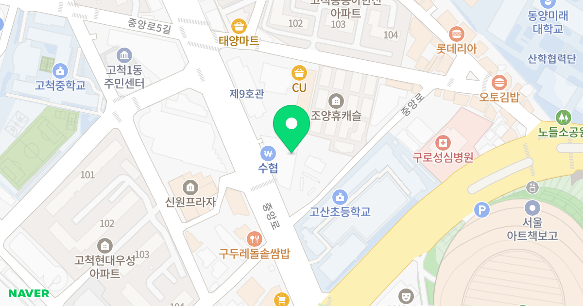 고척동 헤리움 더원 위치 지도 - 서울특별시 서울특별시 구로구 고척동 76-14