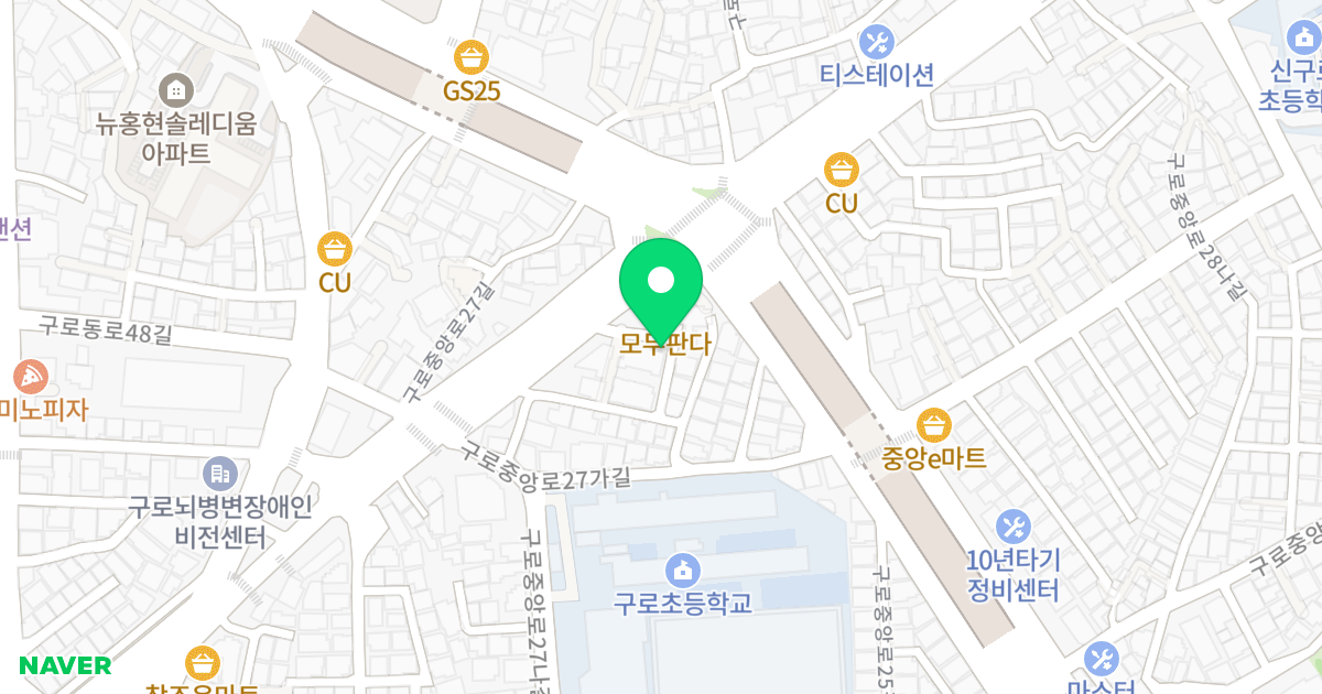 하이빌골드타워 위치 지도 - 서울특별시 서울특별시 구로구 구로동 512-2
