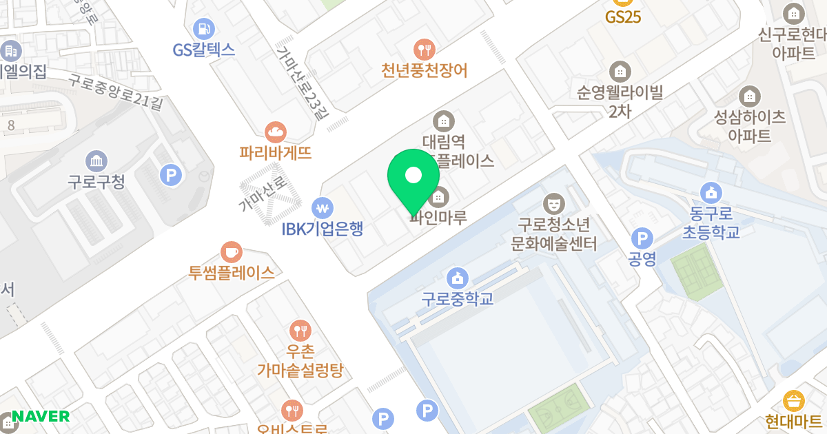 마인드에코프라움 위치 지도 - 서울특별시 서울특별시 구로구 구로동 98-14