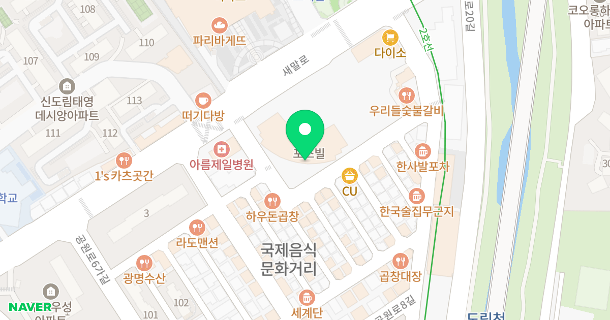 신도림포스빌 위치 지도 - 서울특별시 서울특별시 구로구 구로동 26