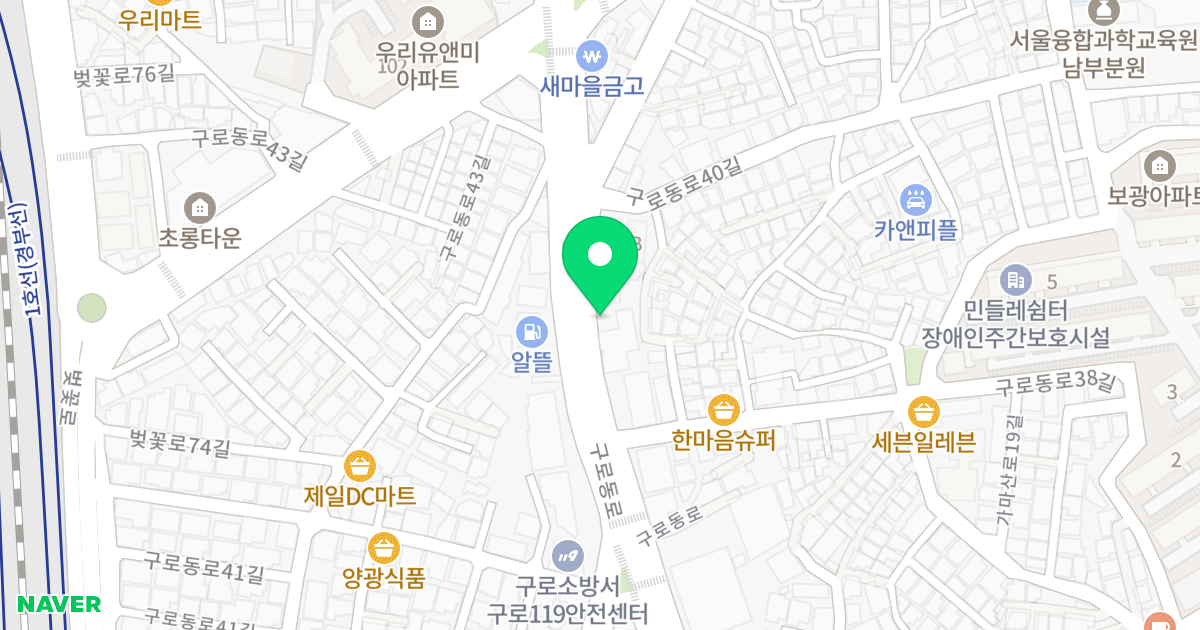 크라운 팰리스 위치 지도 - 서울특별시 서울특별시 구로구 구로동 418-9